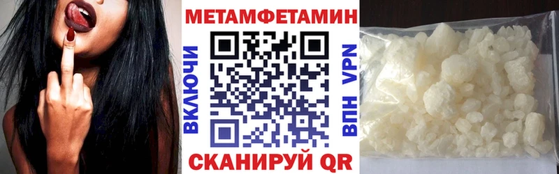 АМФ Premium  дарнет шоп  Тогучин 