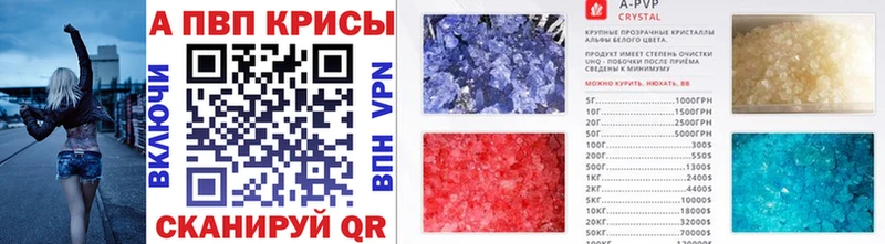 A-PVP крисы CK  где можно купить наркотик  Тогучин 