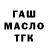 Alpha-PVP СК КРИС Tor Garus