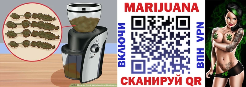 Печенье с ТГК конопля Тогучин