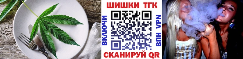 даркнет какой сайт  Тогучин  Печенье с ТГК марихуана 