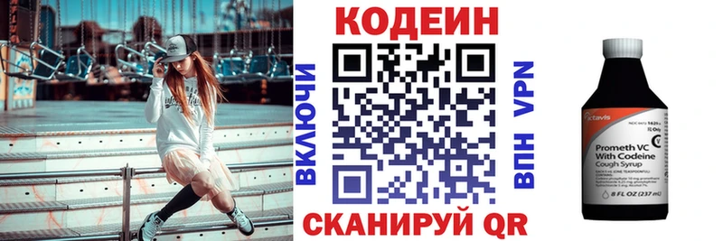мориарти какой сайт  Тогучин  Codein напиток Lean (лин) 