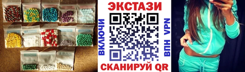 Ecstasy TESLA Тогучин