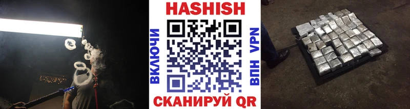 Гашиш индика сатива  Тогучин 
