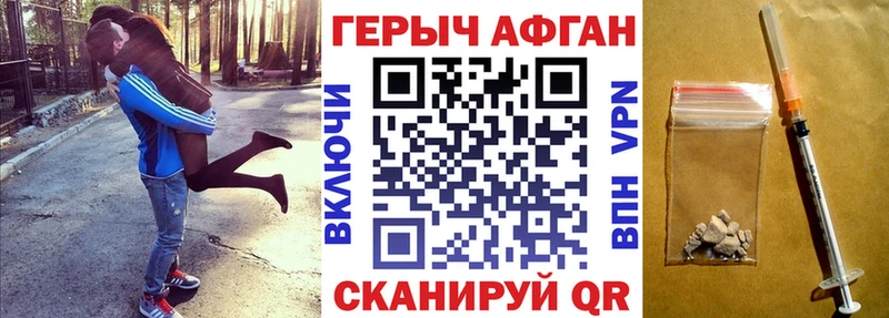 Героин Heroin  купить наркотик  Тогучин 