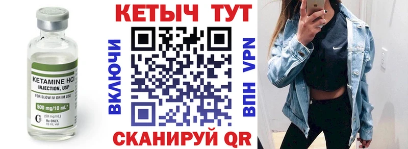 КЕТАМИН VHQ  hydra ссылки  Тогучин  наркота 