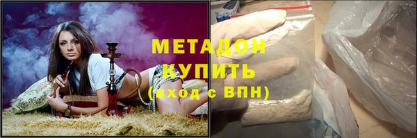 соль ск Белоозёрский