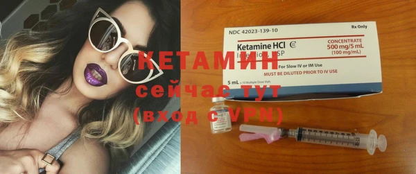 соль курить ск Белокуриха