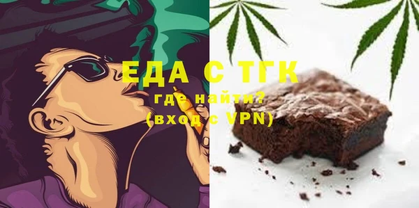 соль курить ск Белокуриха