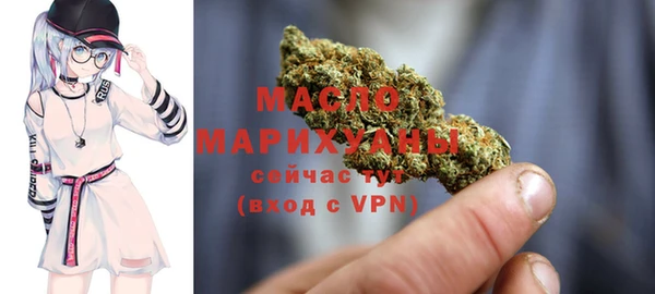 соль курить ск Белокуриха