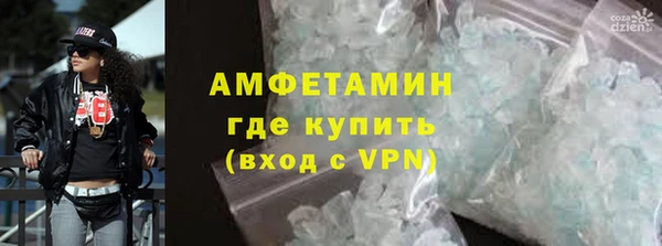 соль ск Белоозёрский