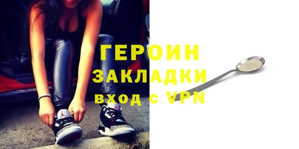 соль курить ск Белокуриха