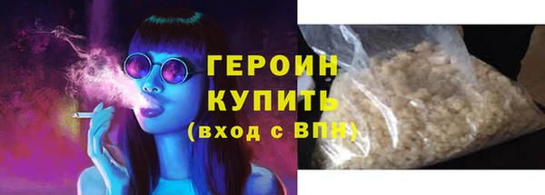 соль ск Белоозёрский
