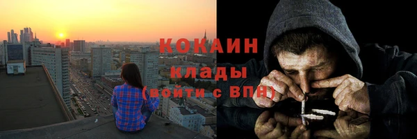 соль ск Белоозёрский