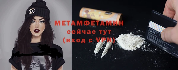 соль курить ск Белокуриха