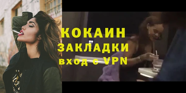 соль ск Белоозёрский