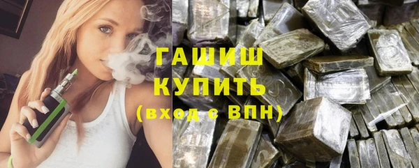 соль ск Белоозёрский