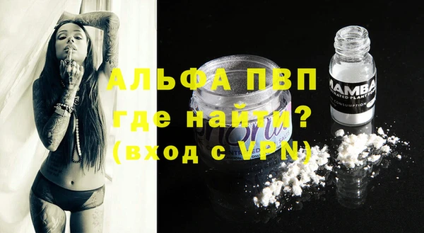 mdpv Беломорск