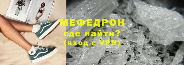 соль ск Белоозёрский