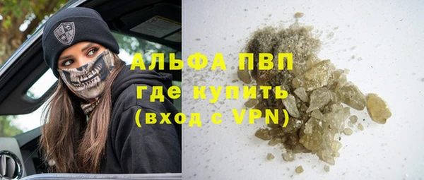 соль ск Белоозёрский