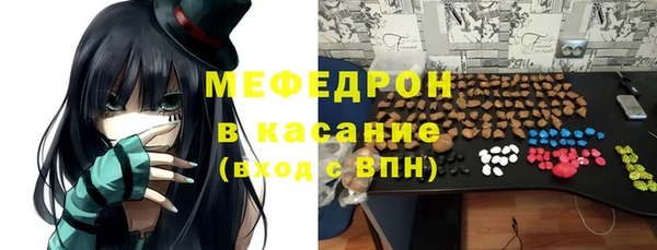 соль курить ск Белокуриха