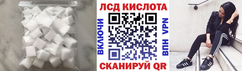 ЛСД экстази ecstasy  продажа наркотиков  Тогучин 