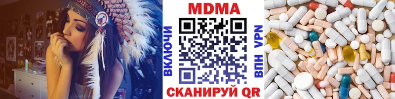 даркнет сайт  Тогучин  MDMA молли 