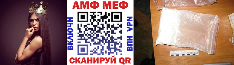 МЕГА зеркало  Тогучин  Метамфетамин Декстрометамфетамин 99.9% 
