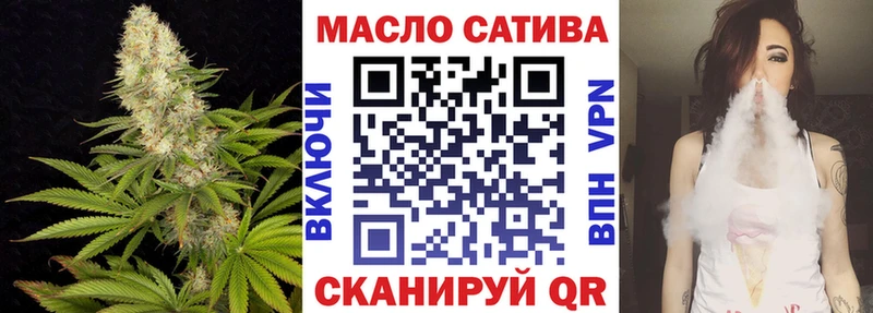 продажа наркотиков  Тогучин  ТГК концентрат 