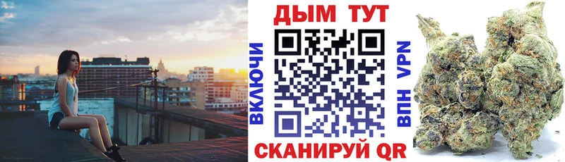 дарнет шоп  Тогучин  Конопля Ganja 